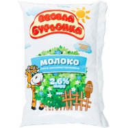 Молоко Весела Бурьонка ультрапастеризованное 2.5% 900г