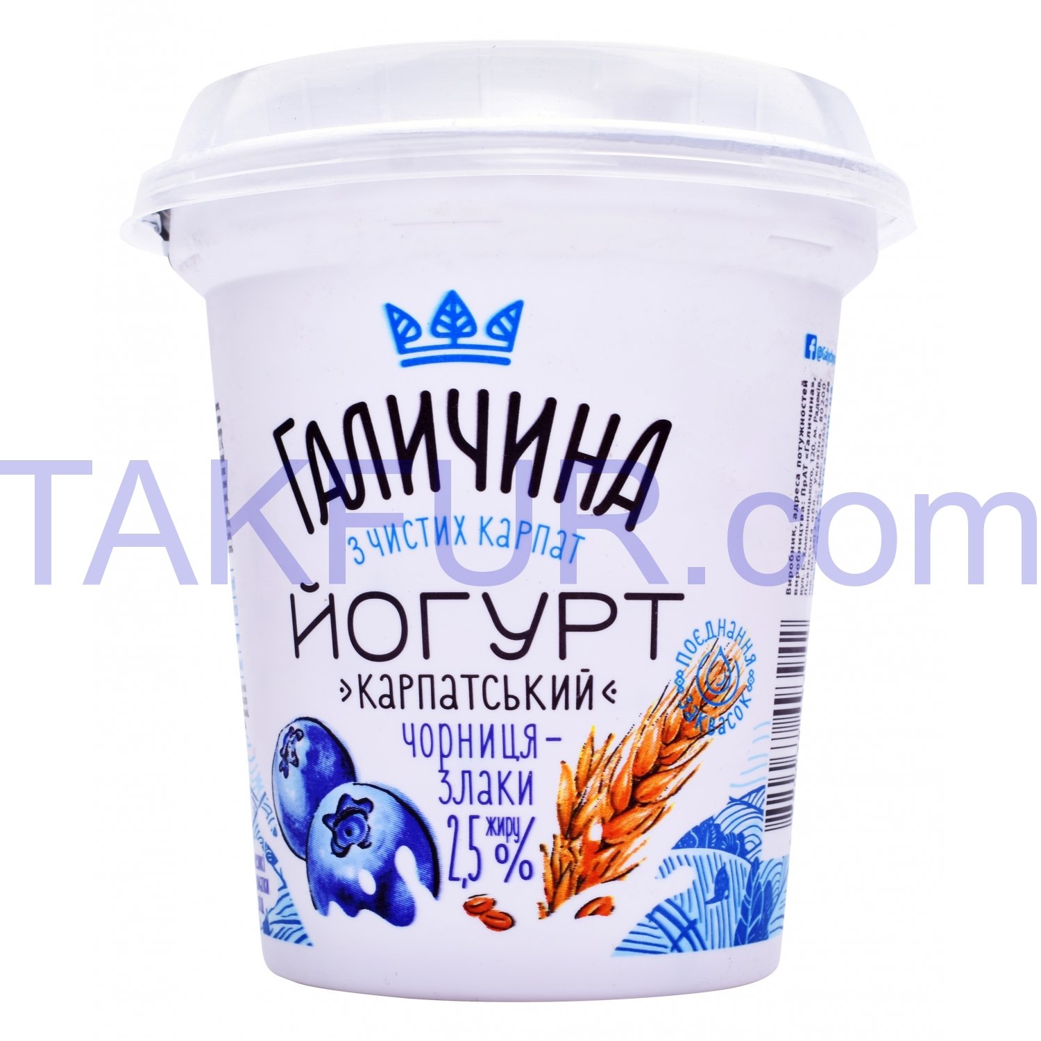 Йогурт Галичина Карпатский черника-злаки питьевой 2,5% 280г купить ...