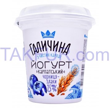 Йогурт Галичина Карпатский черника-злаки питьевой 2,5% 280г - Фото