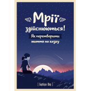 КСД МРІЇ ЗДІЙСНЮЮТЬСЯ! - Фото