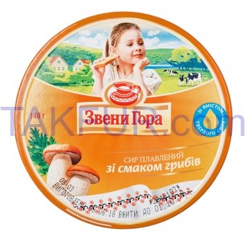 Сыр Звени Гора со вкусом Грибов плавленый 45% 140г - Фото