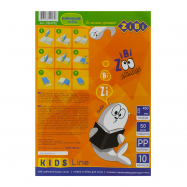Пленка Zibi Kids Line №ZB.4792 клейкая д/книг 450х320мм 1шт - Фото