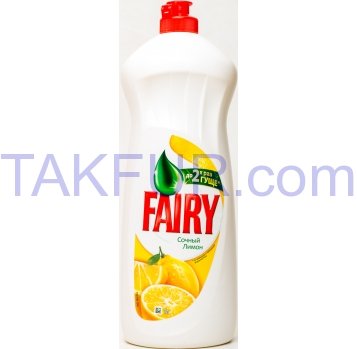 Средство для мытья посуды Fairy Сочный Лимон 1л - Фото