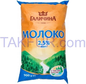 Молоко Галичанське Украинское пастеризованное 2,5% 900г - Фото