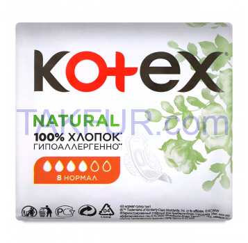 Прокладки Kotex Natural нормал гигиенические 8шт - Фото