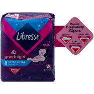 Гигиенические прокладки Libresse Ultra Goodnight Large ночные 8 шт - Фото