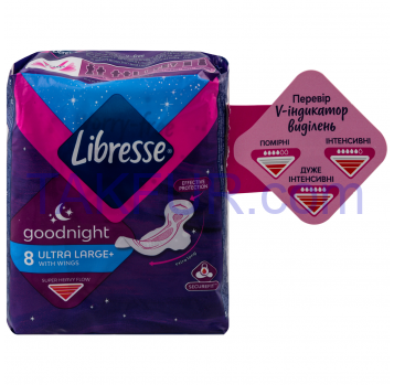 Гигиенические прокладки Libresse Ultra Goodnight Large ночные 8 шт - Фото