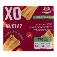Болоньезе Бащинський с мясом курицы и овощами охлажденный кг - Фото
