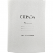 Папка-скоросшиватель Український папір Дело №356138 1шт - Фото