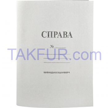 Папка-скоросшиватель Український папір Дело №356138 1шт - Фото