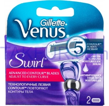 Сменные кассеты для бритья Gillette Venus Swirl 2шт - Фото