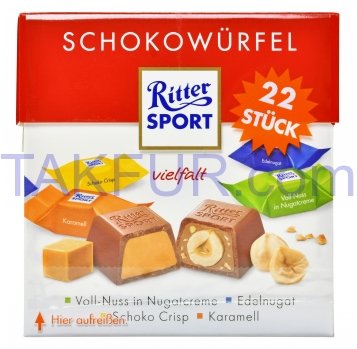 Конфеты Ritter Sport Schokowürfel Vielfalt шоколадные 176г - Фото