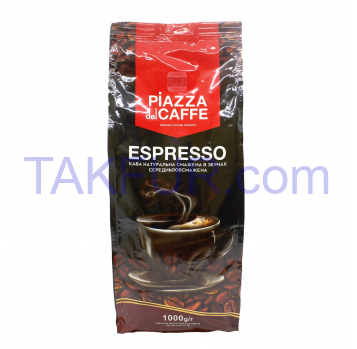 Кофе Piazza del Caffe Espresso натуральный в зернах 1000г - Фото