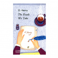 Дороги, мы выбираем - Фото