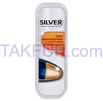 Губка Silver Expres для всех видов изделий текстиля 1шт - Фото