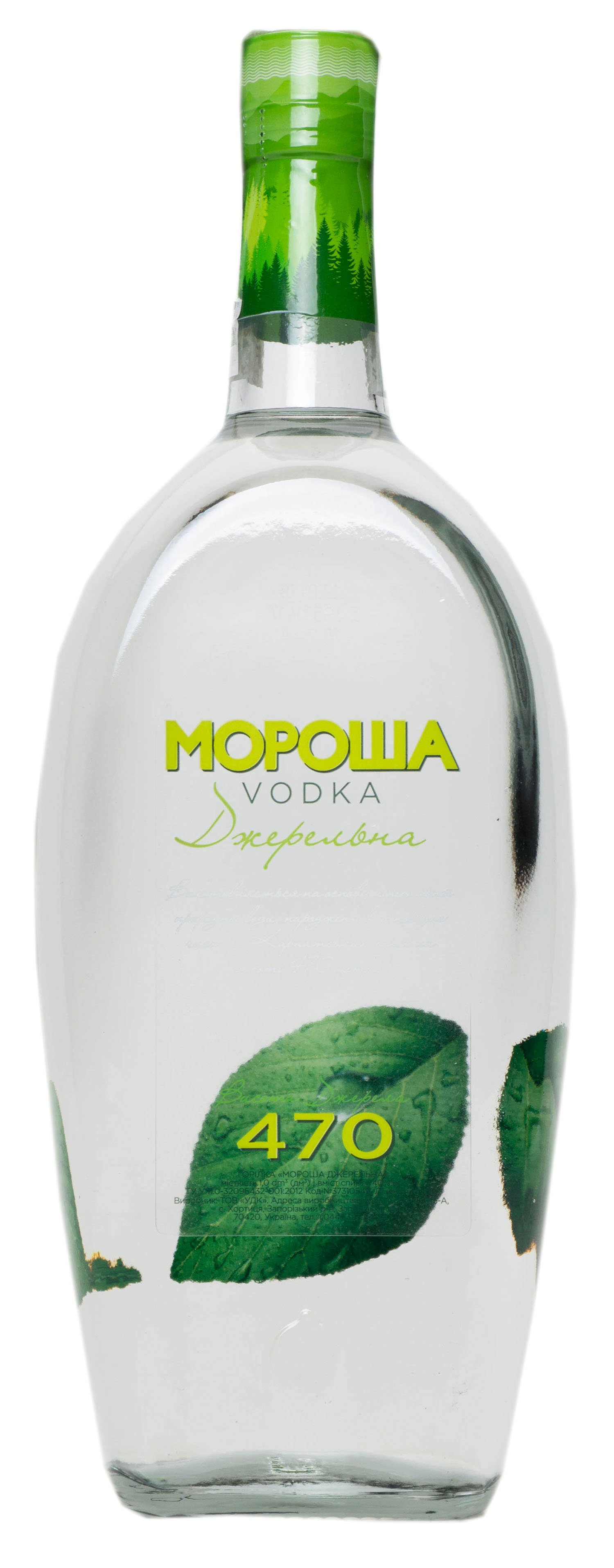 Синяя мороша водка фото