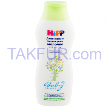 Молочко HiPP Babysanft увлажняющее с миндальным маслом 350мл - Фото