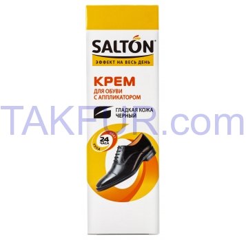 Крем для взуття Salton Чорний з апплікатором 75мл - Фото