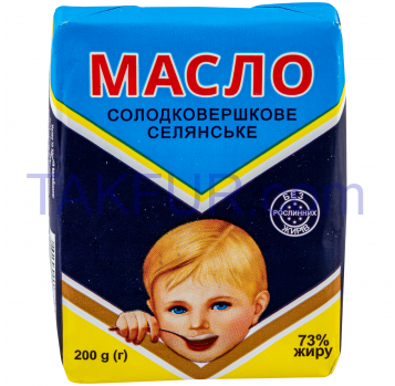 Масло Первомайский МКК Крестьянское сладкосливочное 73% 200г - Фото