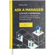 VIVAT КН СПИТАЙ У КЕРІВНИКА - Фото