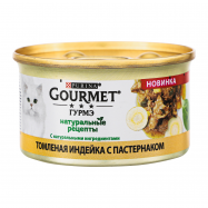 Корм консервиров Gourmet Томленая индейка с пастернаком 85г - Фото