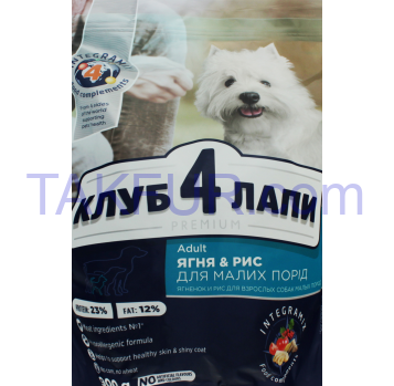 Корм сухой Клуб 4 Лапы Premium Ягненок&Рис для собак 900г - Фото