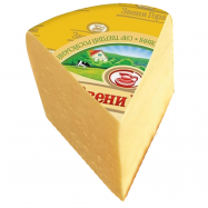 ЗВЕНИГОРА СИР РОСІЙСЬКИЙ 50% : ФАСОВКА - Фото