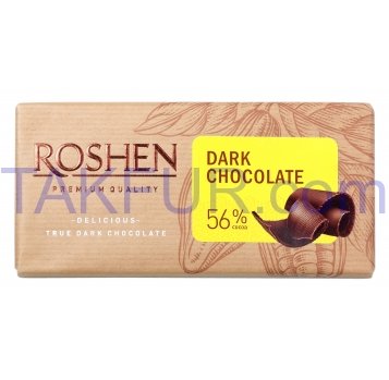 Шоколад Roshen черный 90г - Фото