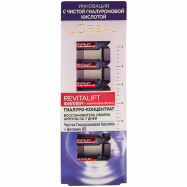 Гиалуро-концентрат L`Oreal Paris Revitalift Филл 7*1.3мл/уп - Фото