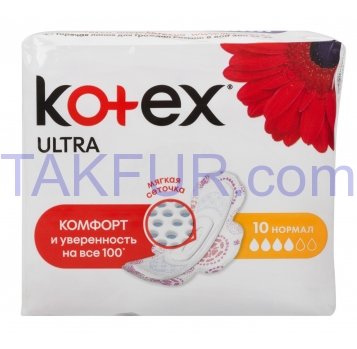 Прокладки Kotex Ultra Нормал гигиенические ультратонкие 10шт - Фото