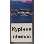 ROTHMANS DEMI CLICK PURPLE СИГАРЕТИ - Фото