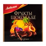 Конфеты Любимов Фрукты в шоколаде Ассорти 300г - Фото