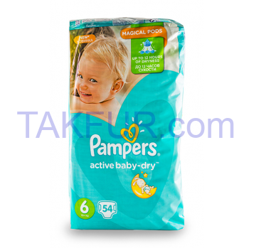 Подгузники Pampers Active Baby-Dry Extra Large 6р 15+кг 54шт - Фото