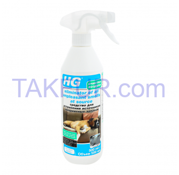 Средство HG для устранения неприятных запахов 500мл - Фото