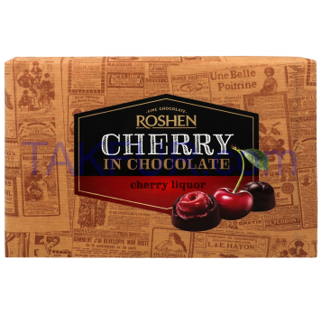Конфеты шоколадные Roshen Вишня с вишневым ликером 155г - Фото