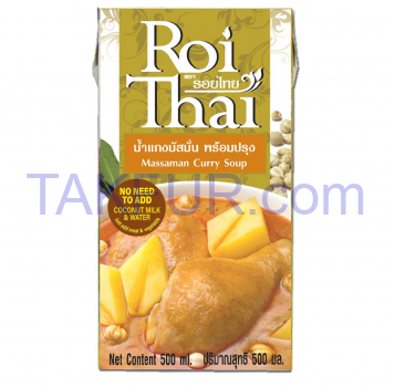 Основа для супа Roi Thai Массаман Кари на кокос молоке 500мл - Фото