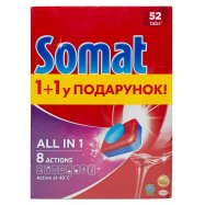 Somat Все-в-Одном 52 таб. дуопак - Фото