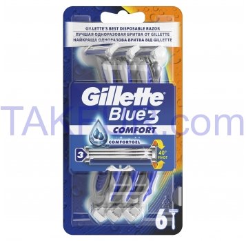 Бритва Gillette Blue 3 Comfort одноразовая 6шт - Фото