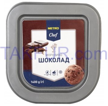 Мороженое Metro Chef Шоколад Сливочное с шоколадом 9% 1400г - Фото