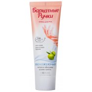 Крем д/рук Бархатные Ручки Silk Oil elixir Увлажняющий 72мл - Фото
