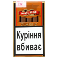 СИГ. HANDELSGOLD CIGARILLOS