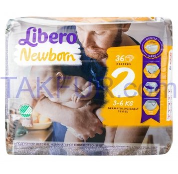 Подгузники Libero Newborn дышащие 2 размер 3-6кг 36шт - Фото