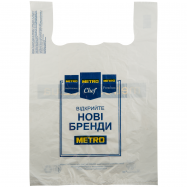 ZAKAZ ПАКЕТ МАЛИЙ 40*60 - Фото