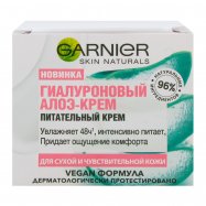 GARNIER КРЕМ Д/ОБЛ ГІАЛУР. АЛОЕ-ГЕЛЬ 50МЛ - Фото
