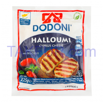 Сыр Dodoni Halloumi рассольный 43% 225г - Фото
