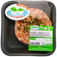 Гамбургер из ягнятины Справжнє-Є с горчицей охлажден весовой - Фото