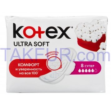 Прокладки Kotex Ultra Soft ультратонкие 8шт - Фото