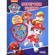 DISNEY RANOK КНИЖКА ТВОРЧ МАЛ - Фото