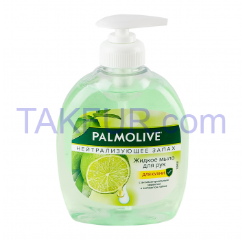 Мыло жидкое Palmolive Нейтрализующее запах дл рук лайм 300мл - Фото