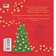 Серия книг для детей в ассортименте - Фото